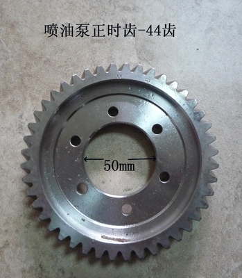 490BPG-02003 Calcolatore della pompa di iniezione del carburante Xinchai 4D29G31 Motore Diesel